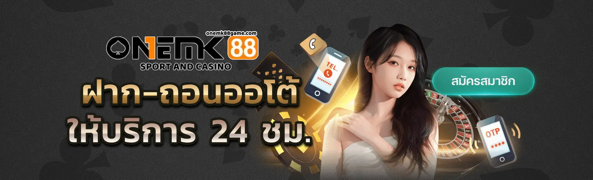 onemk88 casino