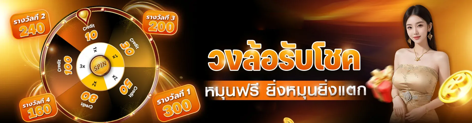 onemk88 สล็อต